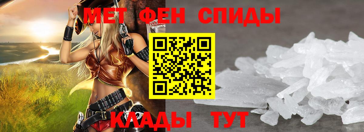 Amphetamine  АМФ  hydra вход  Вход с VPN  АМФ Розовый  Анжеро-Судженск 