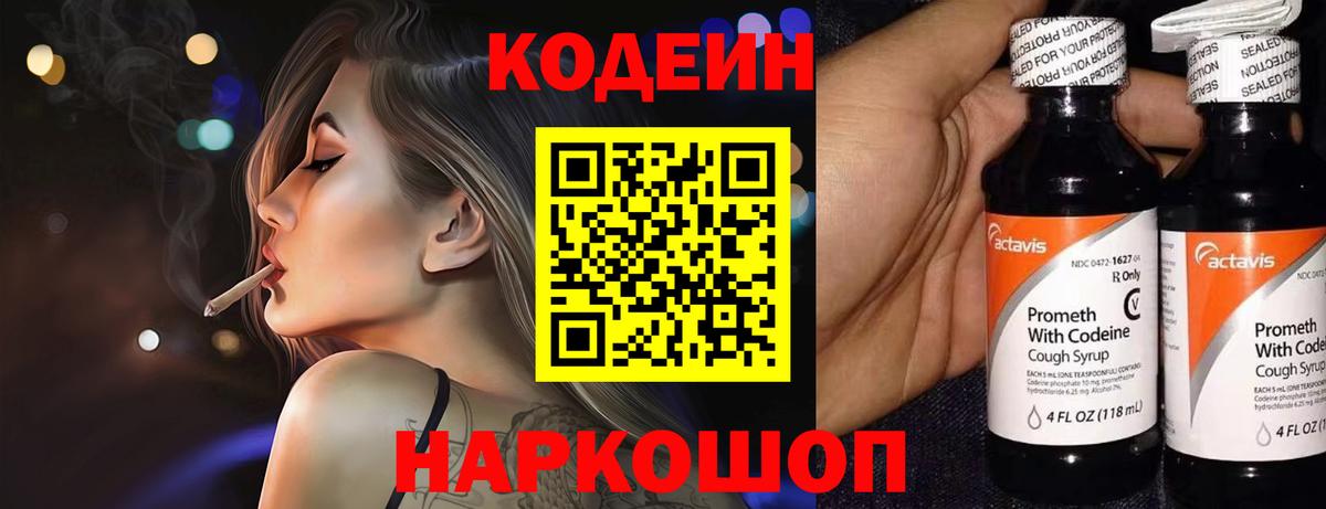 Амфетамин Анжеро-Судженск