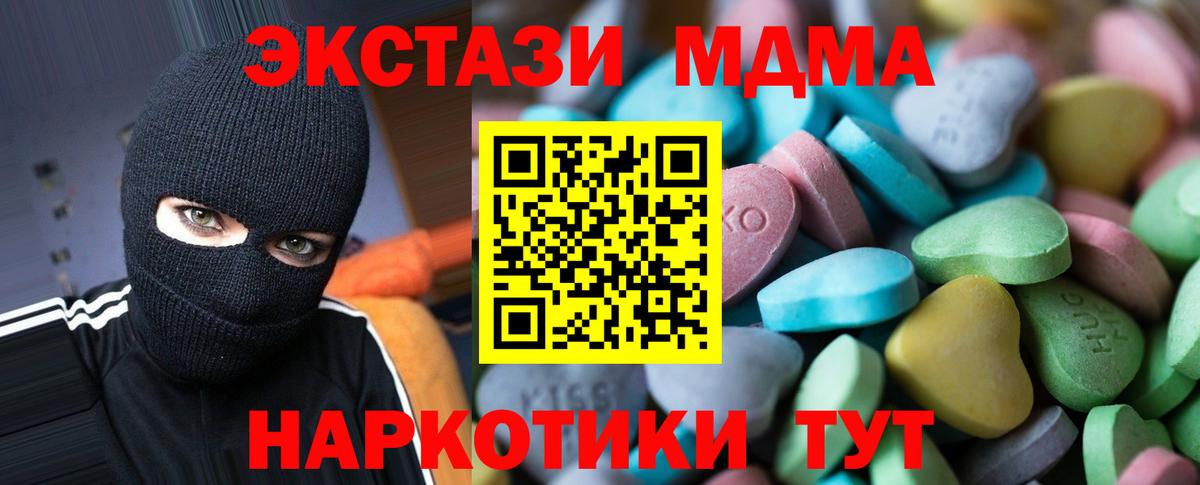 Ecstasy VHQ Анжеро-Судженск
