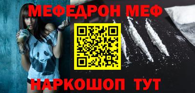 первитин Азнакаево