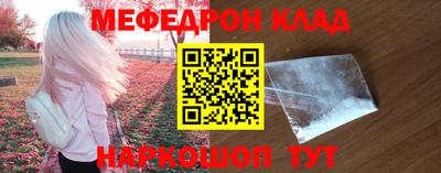 марихуана Абинск