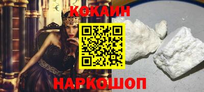 марихуана Абинск