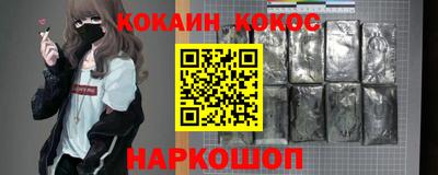 марихуана Абинск