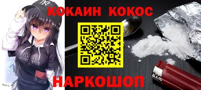 марихуана Абинск