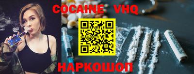 марихуана Абинск