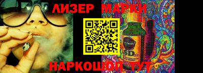 марихуана Абинск