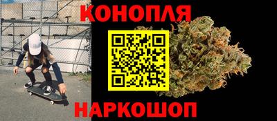 марихуана Абинск