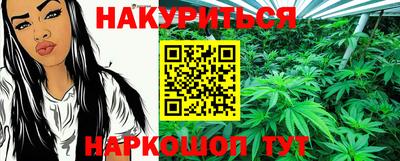 марихуана Абинск