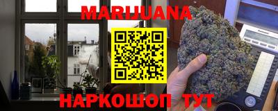 марки lsd Абакан