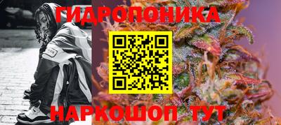 марихуана Абинск