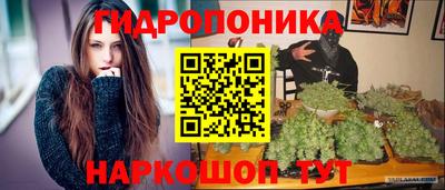 марки lsd Абакан