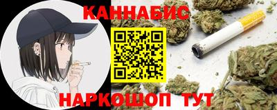 марки lsd Абакан