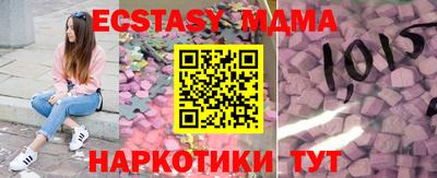 марки lsd Абакан