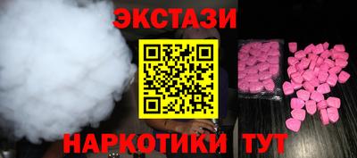 марки lsd Абакан