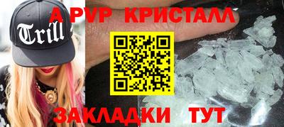 первитин Азнакаево
