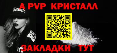 первитин Азнакаево