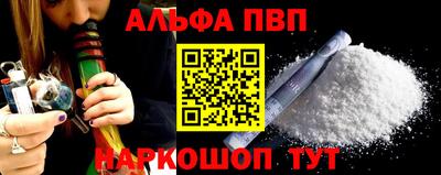 марихуана Абинск