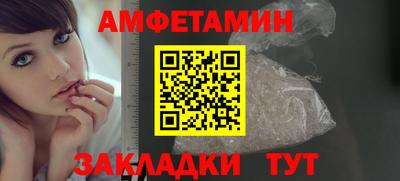 первитин Азнакаево