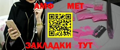 первитин Азнакаево