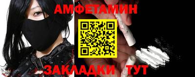 марки lsd Абакан