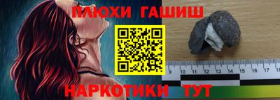 марки lsd Абакан