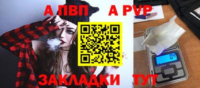 первитин Азнакаево