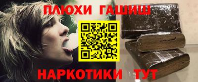 марки lsd Абакан