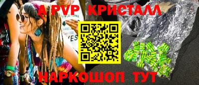 первитин Азнакаево