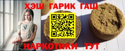 марки lsd Абакан