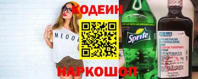 первитин Азнакаево