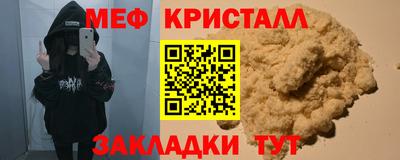 первитин Азнакаево