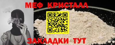 марки lsd Абакан