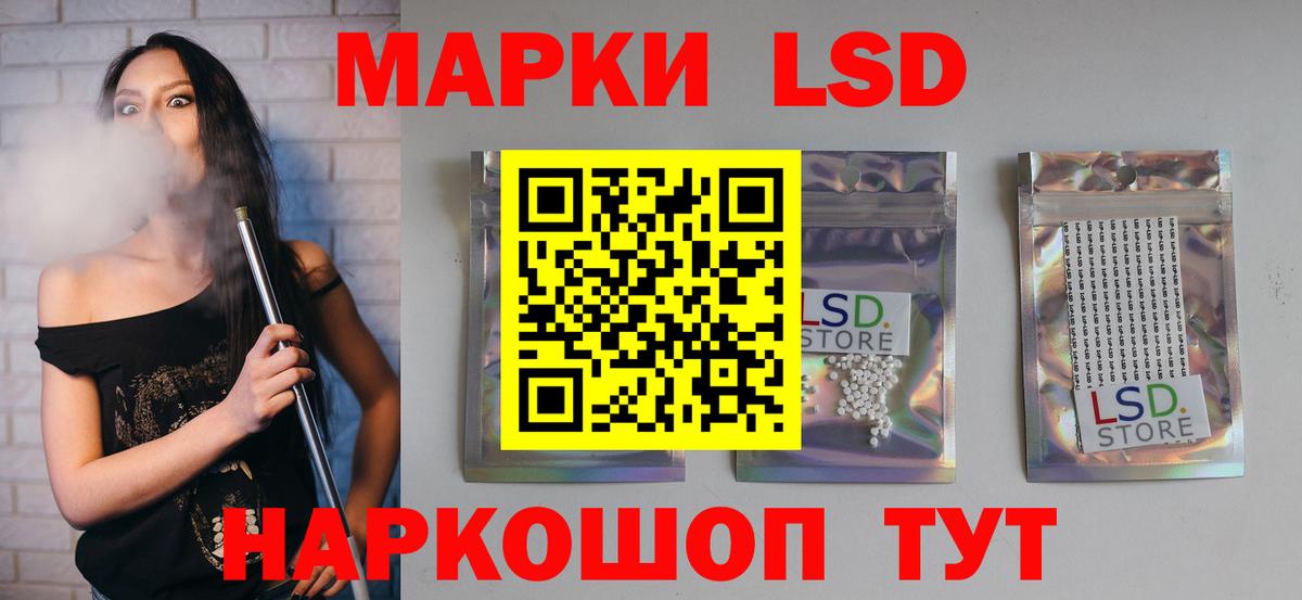 Анжеро-Судженск  Лсд 25 экстази кислота  KRAKEN зеркало  ЛСД экстази ecstasy  Вход с VPN 