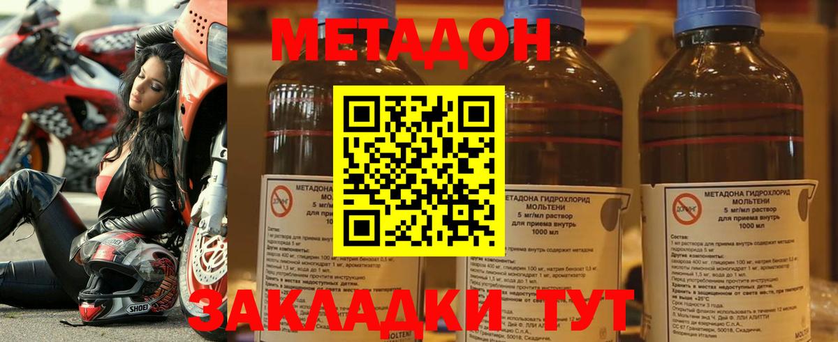 Каннабис  Анжеро-Судженск  LSD-25  Вейп ТГК  Мефедрон кристаллы  ГАШ  Вход с VPN  Где купить  МЕТАМФЕТАМИН 