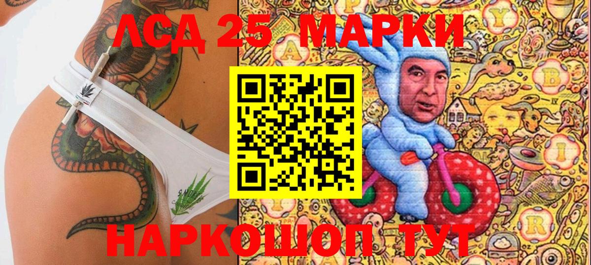 Наркотические марки 1,5мг Анжеро-Судженск