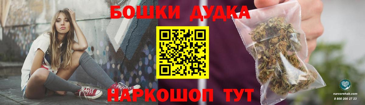 Марихуана VHQ  Вход с VPN  МАРИХУАНА OG Kush  Каннабис гибрид  Анжеро-Судженск 